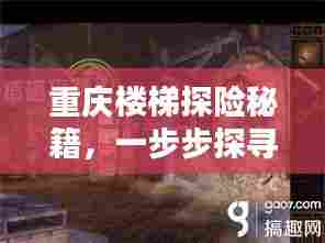 秀才人情纸半张 第5页