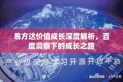 物稀为贵 第5页