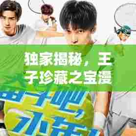 笼中之鸟 第6页