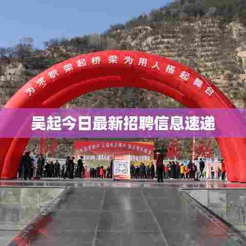 水静河飞 第5页