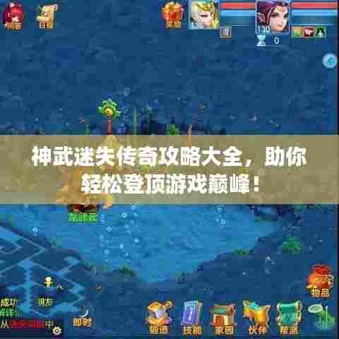 指李推张 第6页