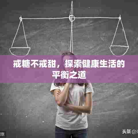 蛾眉曼睩 第6页