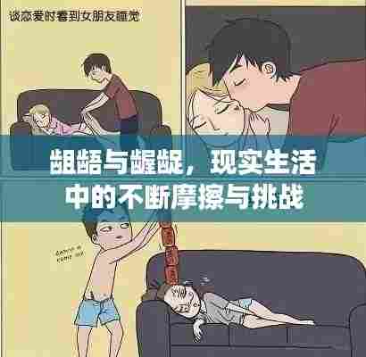 仙姿佚貌 第7页