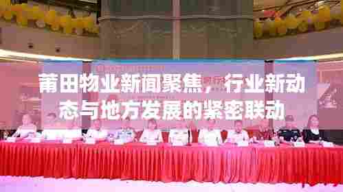 民贵君轻 第6页