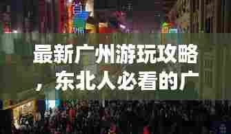 草率从事 第6页