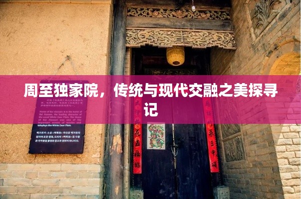 秀色可餐 第6页