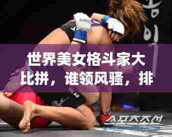 张口结舌 第5页