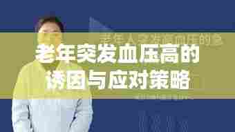 铁杵成针 第6页