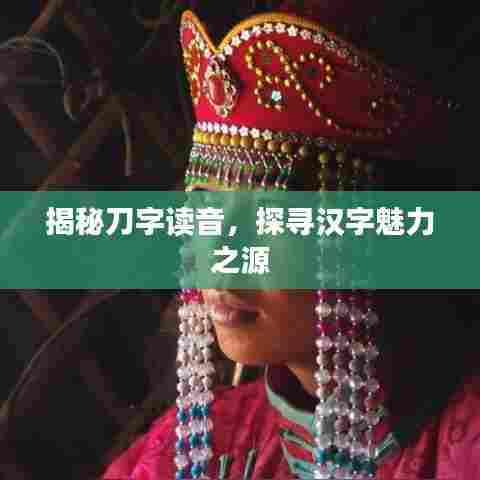 鸟语花香 第6页