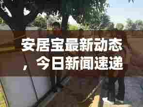 地覆天翻 第5页