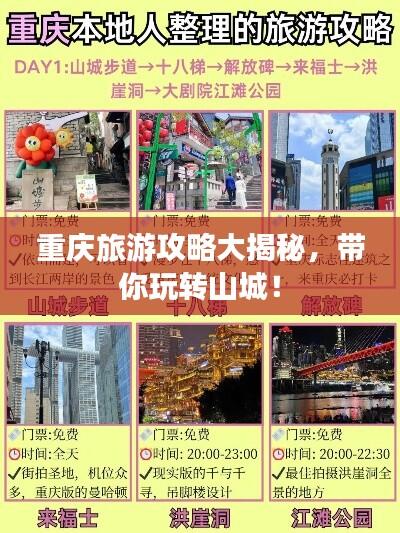 惊弦之鸟 第5页