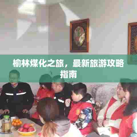 甄繁就简 第6页