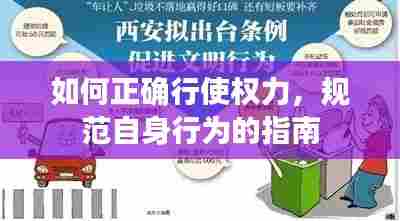 老死不相往来 第6页