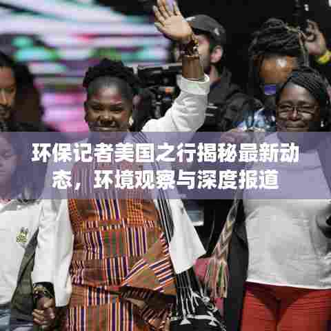 风流人物 第7页