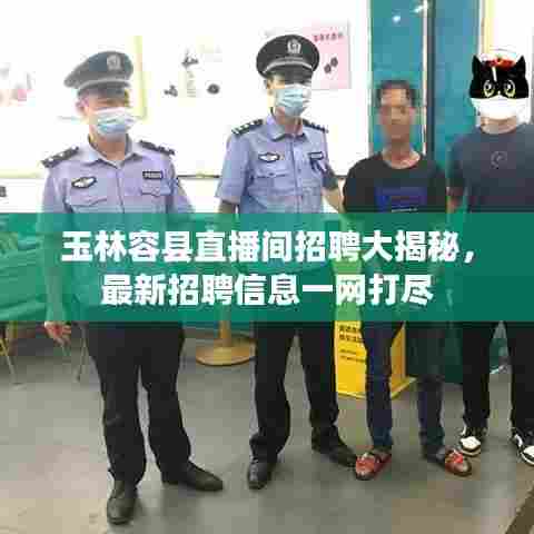 既往不咎 第5页