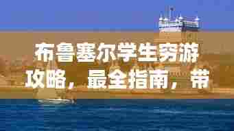 不知不觉 第6页