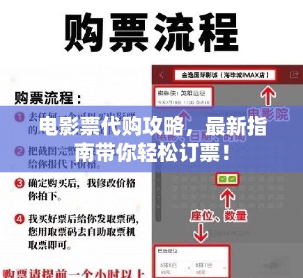 以卵就石 第6页