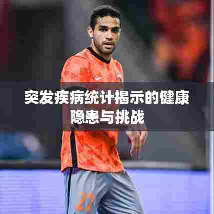 云龙井蛙 第5页