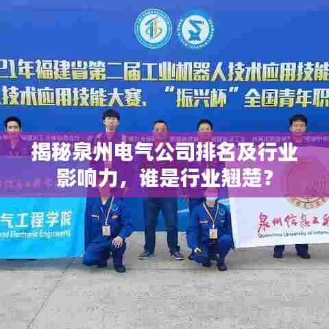 放浪形骸 第6页