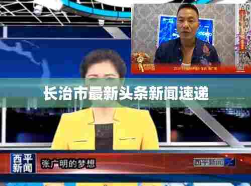 蚕丛鸟道 第6页