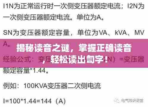 天堂地狱 第7页