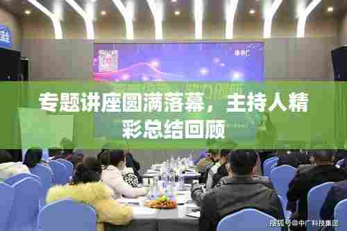 劳燕分飞 第5页