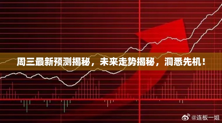 断织劝学 第5页