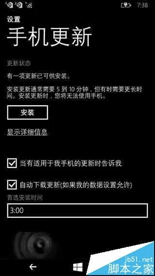 怎么升级手机系统版本,实地说明解析&amp;10DM_v2.873