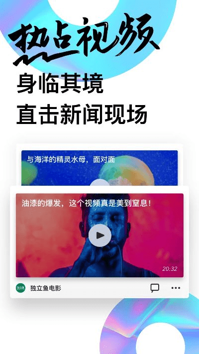 uc头条版本,实践说明解析-挑战款_v10.285