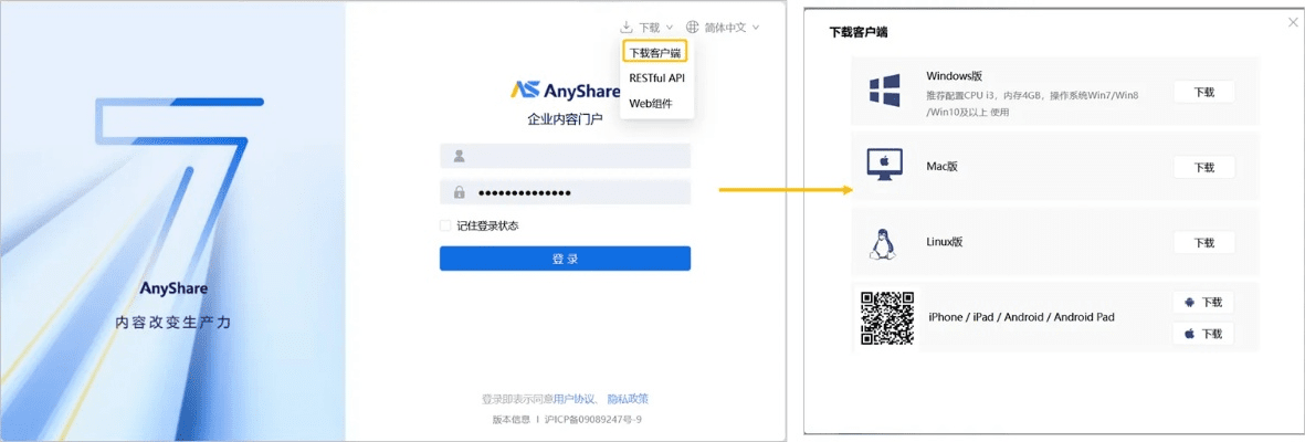 nkapp官方下载,实地数据验证计划|Harmony款_v4.536