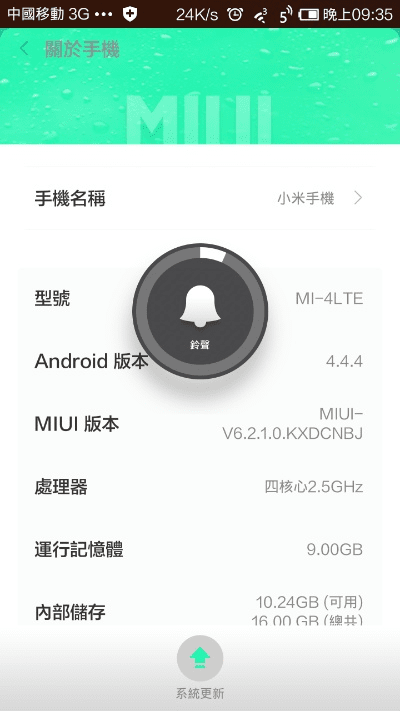 最新小米系统版本,创新解析执行&V版_v2.568