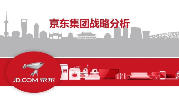 京东 历史版本,实用性执行策略讲解_V_v1.894