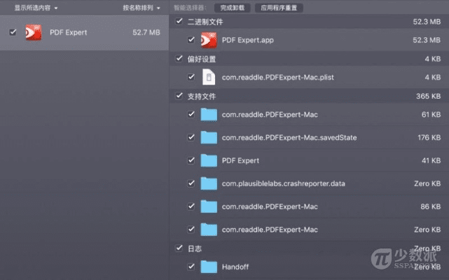 ip mac官方下载，软件功能差异对比解析——专属版v1.356免费版与专业版