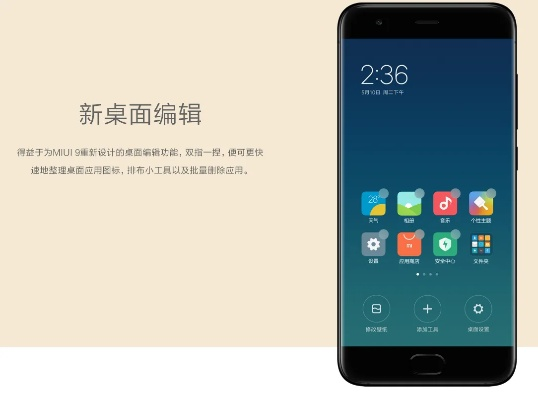 小米5官方固件下载,前沿研究解析|6DM_v8.355