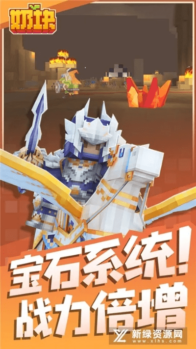 奶块官方版在哪下载,数据整合执行设计|Prime_v8.239