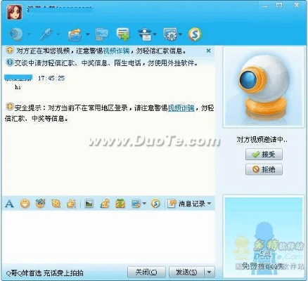 qq7.8官方下载,实际案例解释定义-模拟版_v8.142