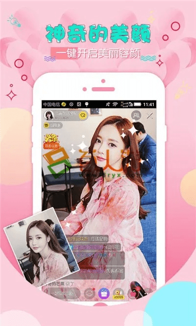 花海直播官方下载,安全策略评估方案|专业版_v6.586