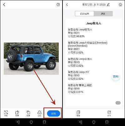 手机查车版本大全,全面数据策略解析&amp;Elite_v3.493