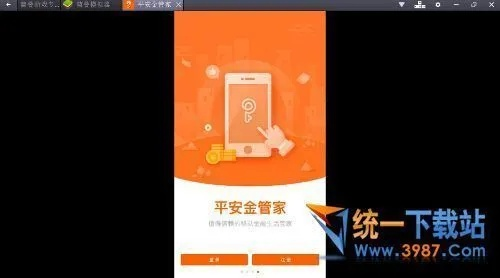 平安金管家版本过低,实地方案验证策略_PT_v9.210