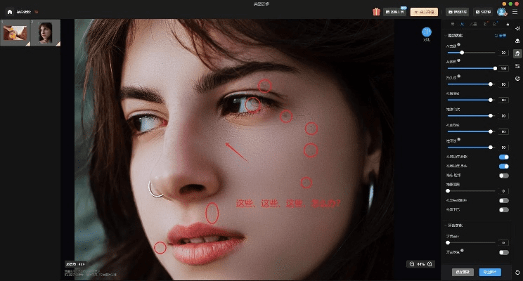指划修图2.17版本,快捷解决方案问题&钻石版_v6.394