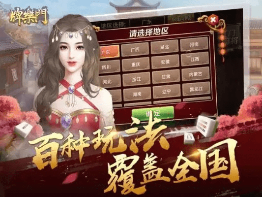 牌乐门官方下载,数据分析驱动执行|PalmOS_v8.432