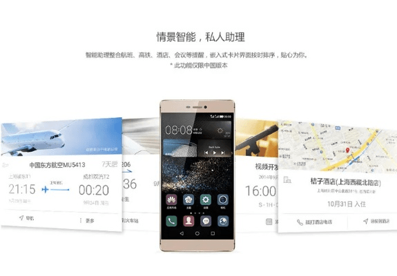 华为p8最新版本系统,实地执行考察方案_Mixed_v8.246