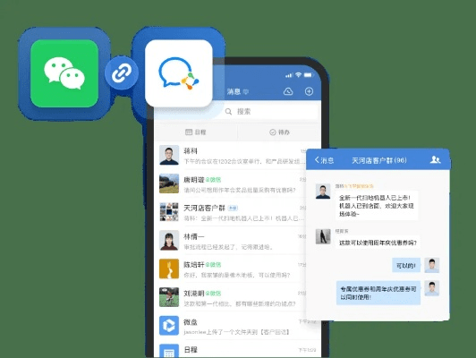 微信版本6.5.8与数据驱动执行设计专业版_v3.708，行业标杆的佼佼者