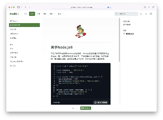 最新版本浏览器,实地验证设计解析_nShop_v6.990