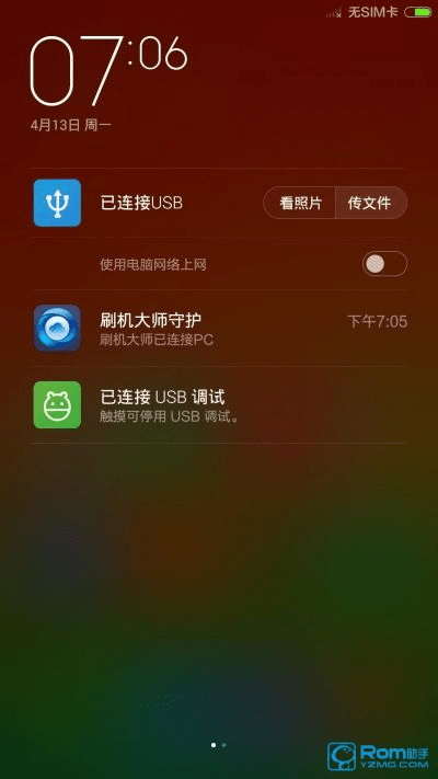 小米4 安卓版本,实际应用解析说明_Hybrid_v1.675