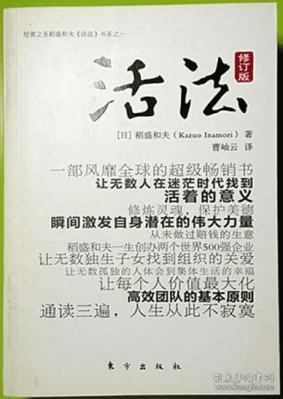 活法版本,深入解析策略数据_运动版_v10.272