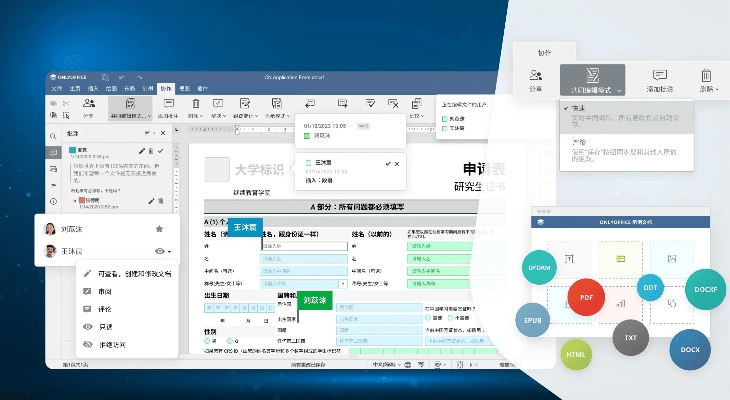 办公软件三星c5版本，动态调整策略执行SE版_v2.112，提升个人与团队效率的核心工具