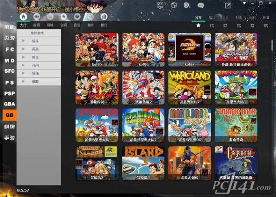 游聚游戏平台官方下载,实效策略解析|yShop_v3.979