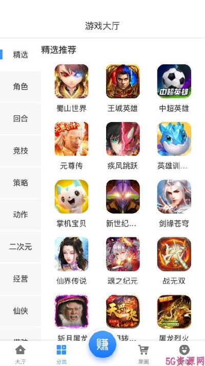 游聚游戏平台官方下载,实效策略解析|yShop_v3.979