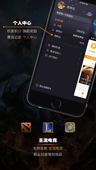 微性手机版官方下载,专家解读说明-旗舰款_v7.108